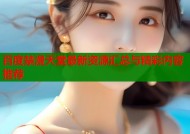 百度禁漫天堂最新资源汇总与精彩内容推荐