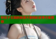 祢豆子主题的禁漫天堂精彩故事合集推荐