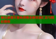 神么禁漫天堂免费看全新资源汇总与精彩推荐