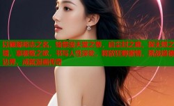 以篠塚裕志之名，绘禁漫天堂之卷，启尘封之扉，探无垠之境，享极致之欲，书写人性深处，释放狂野激情，挑战道德边界，成就漫画传奇