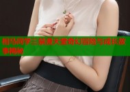 相马同学三禁漫天堂奇幻冒险与成长故事揭秘