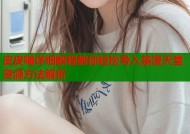 皮皮喵详细教程教你轻松导入禁漫天堂资源方法解析