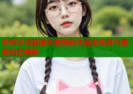 砂砂沙北禁漫天堂精彩作品全收录与最新动态揭秘