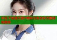 祢豆子禁漫天堂H精彩合集全彩无删减版推荐