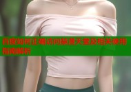 百度如何正确访问禁漫天堂及相关使用指南解析